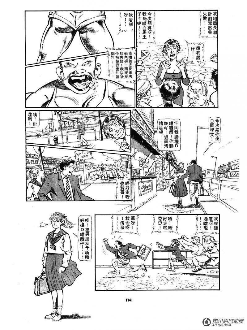 第3话