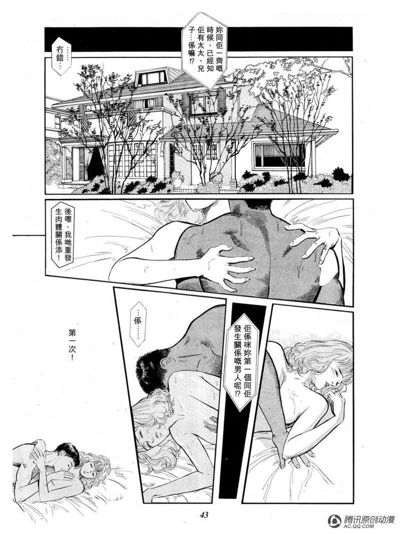 第30话