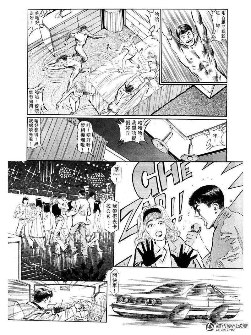 第30话