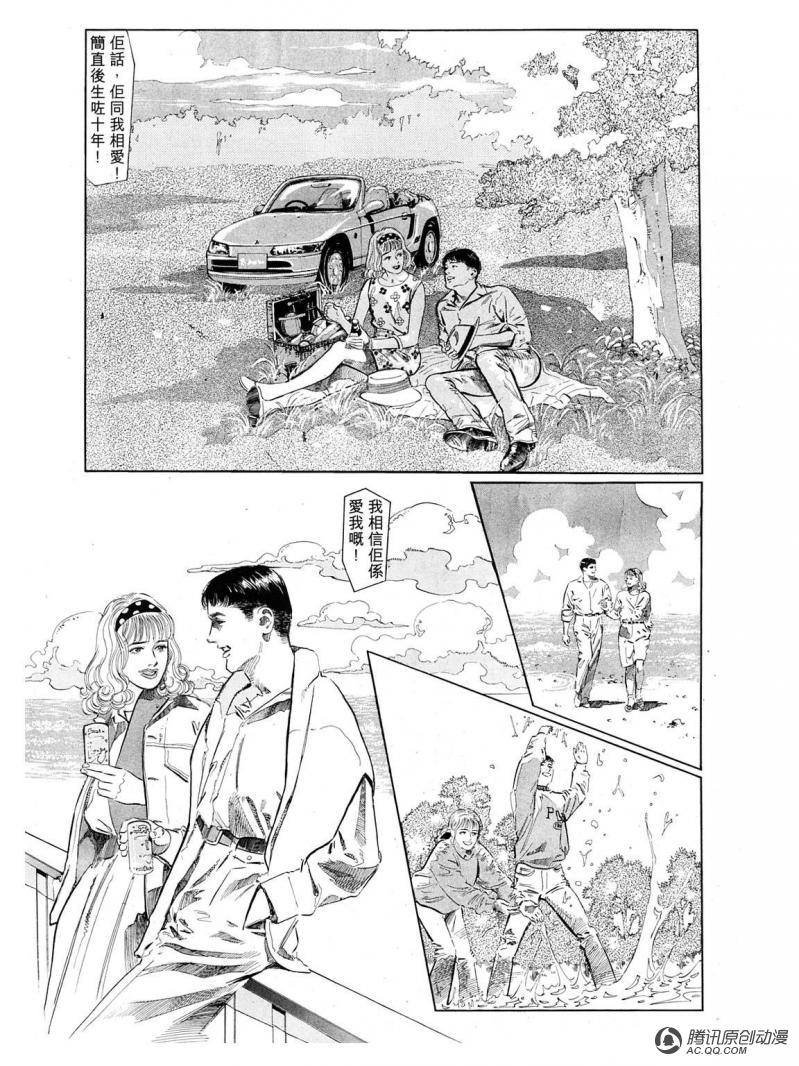 第30话
