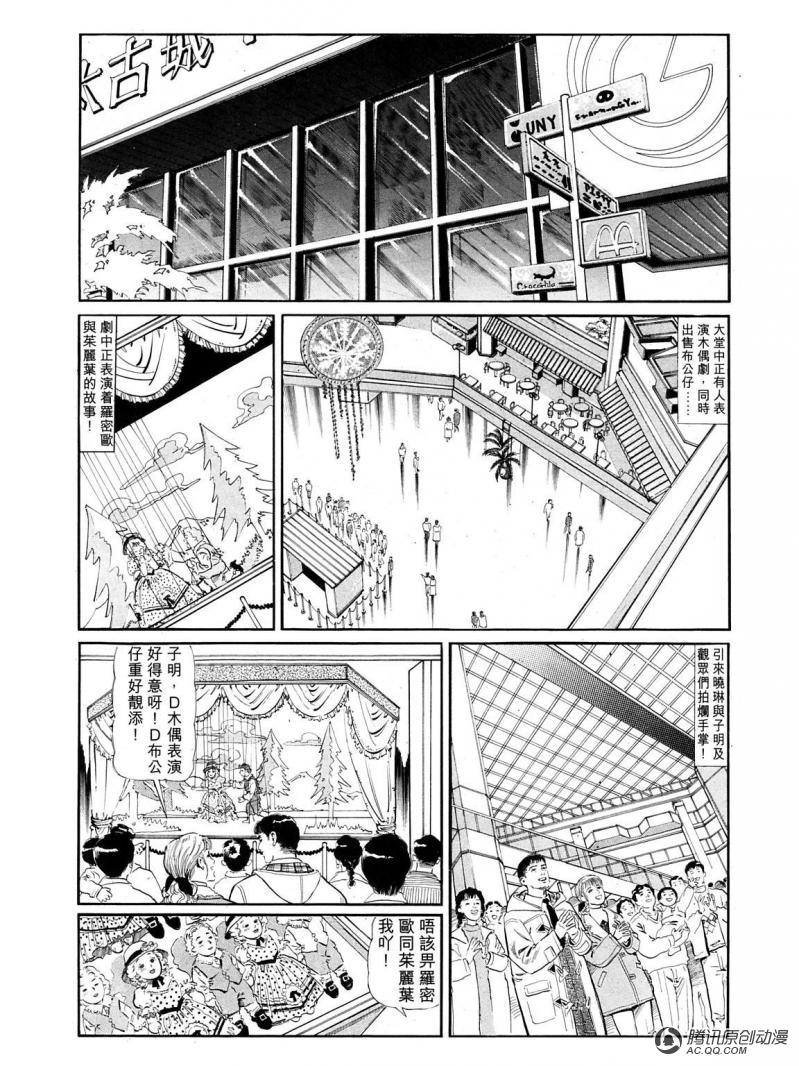 第30话