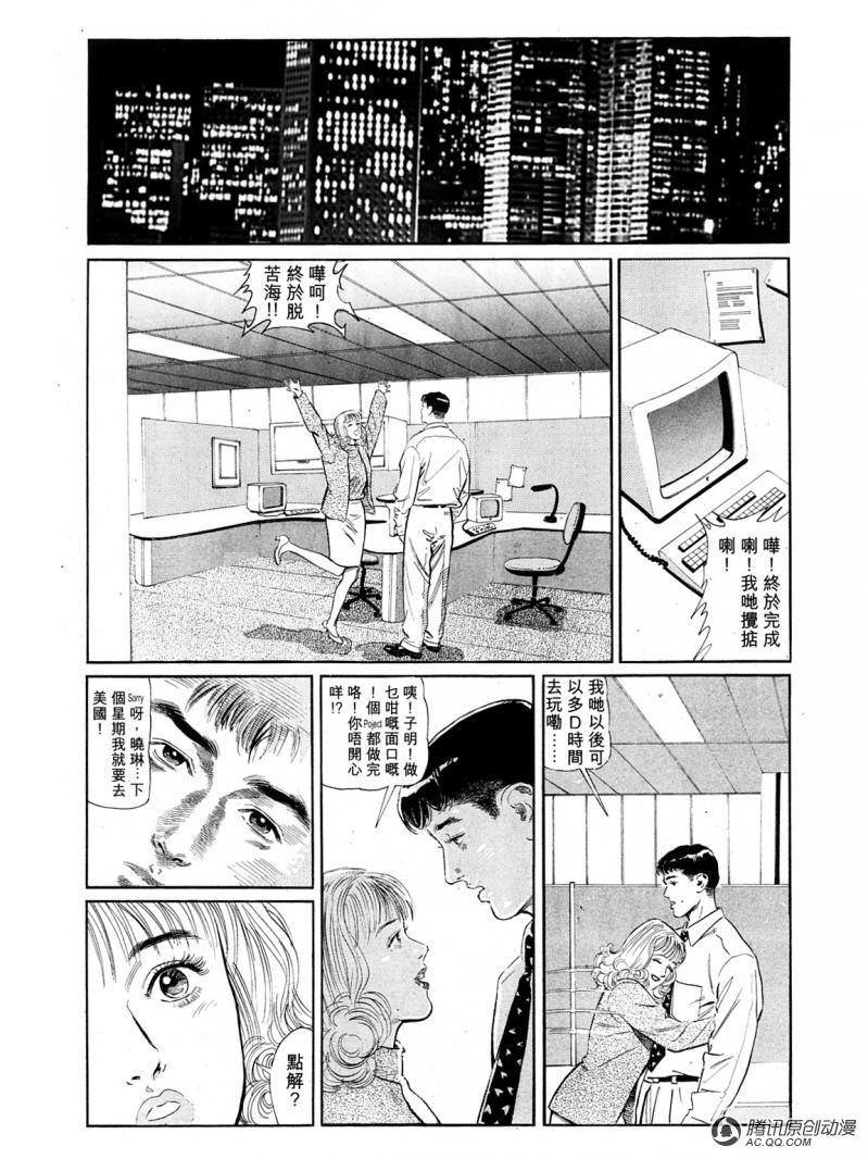 第30话