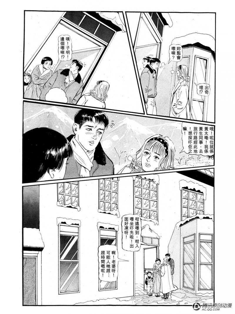 第30话