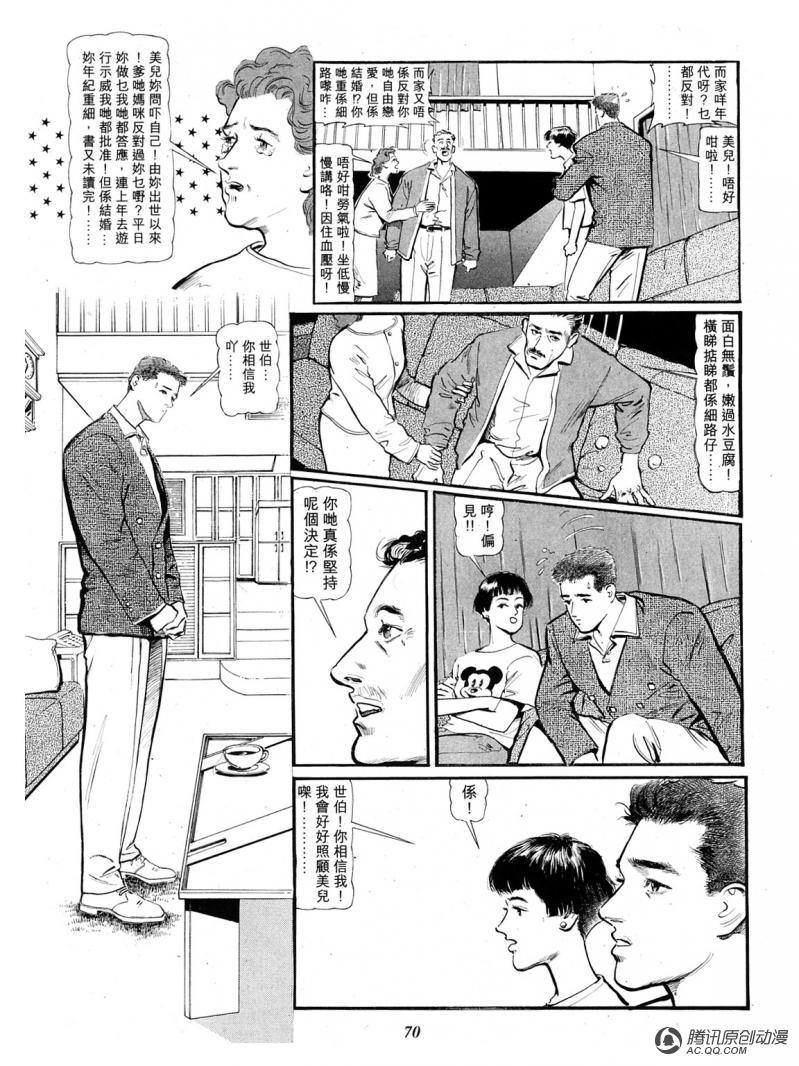 第31话
