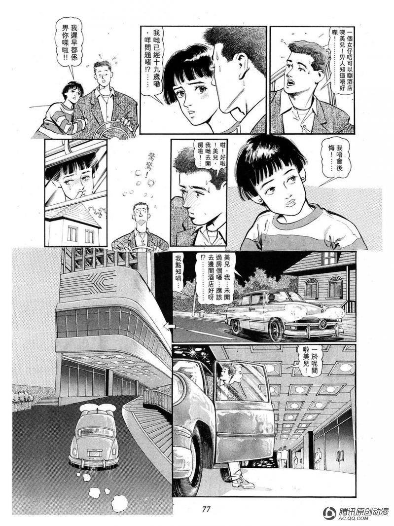 第31话