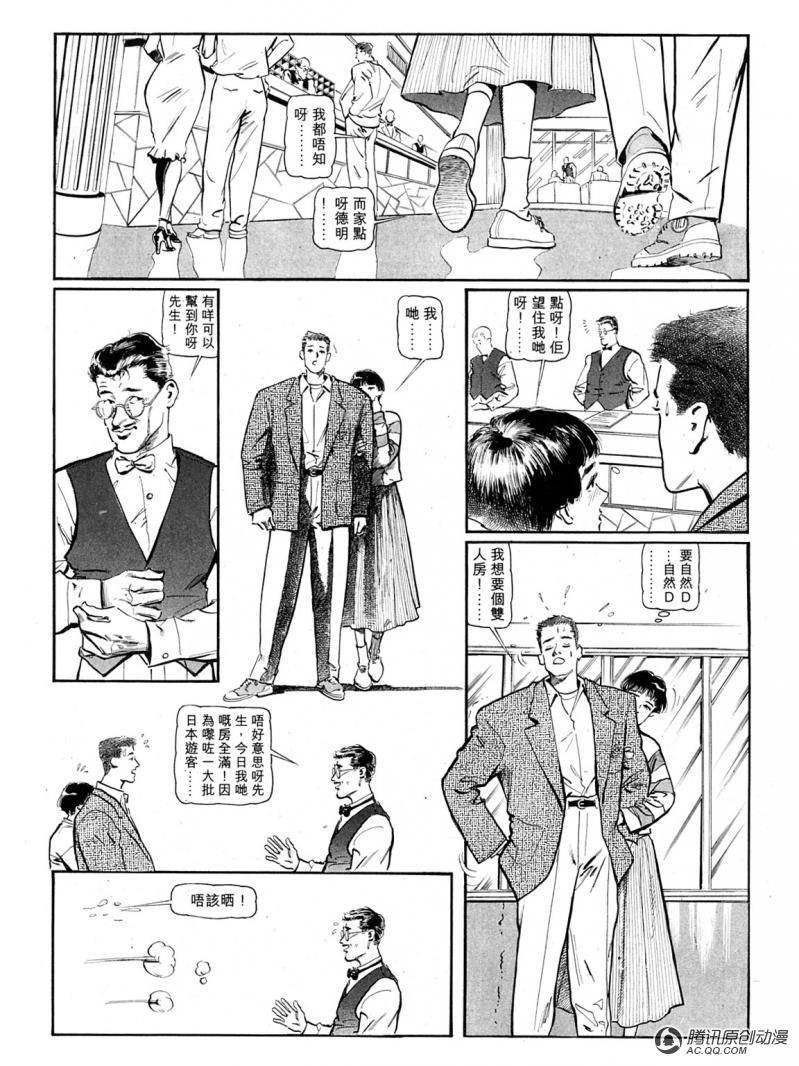 第31话