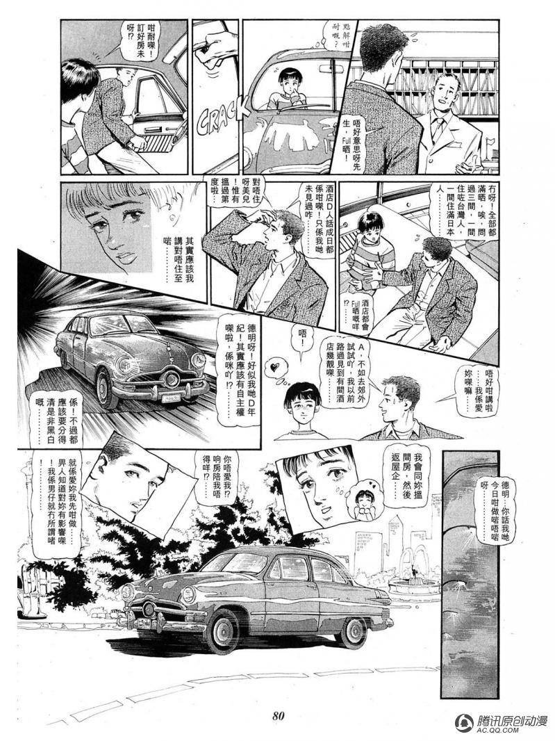 第31话