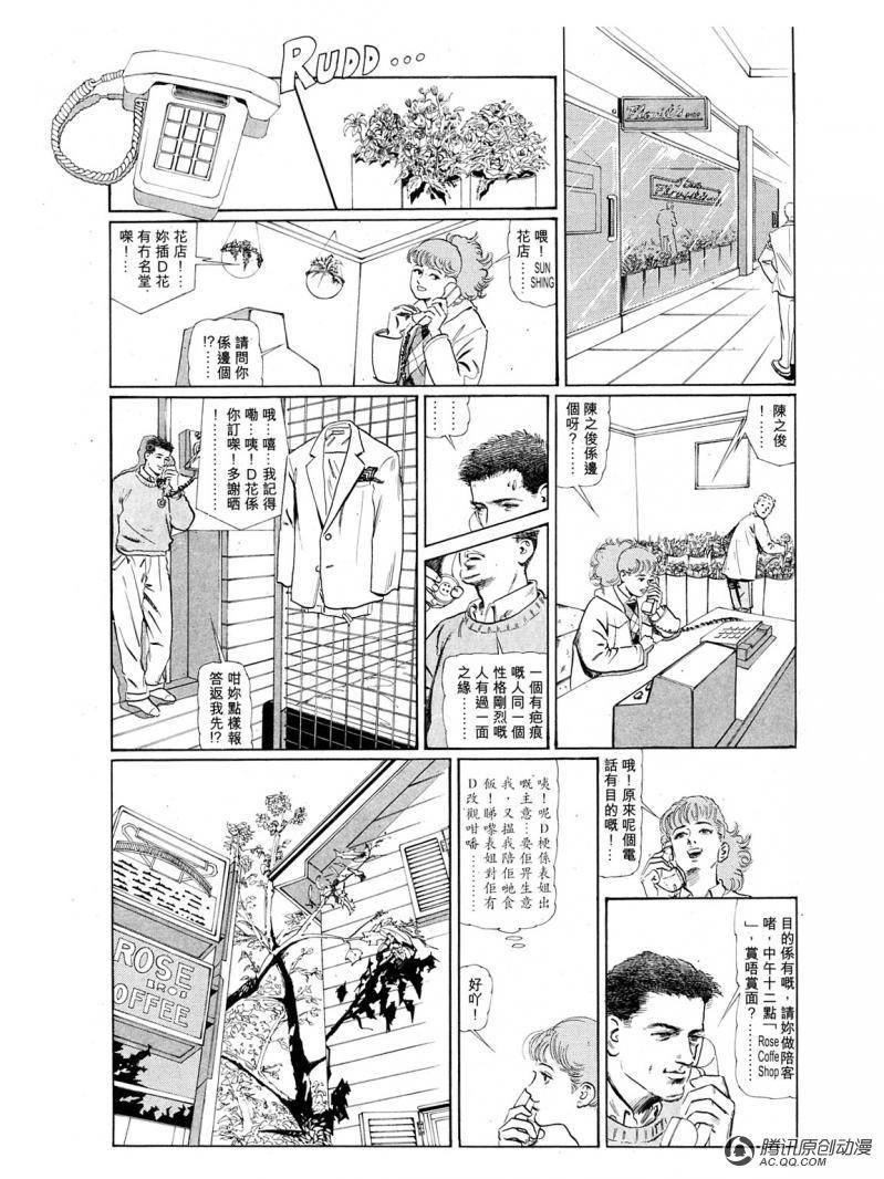 第32话