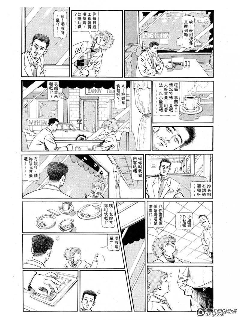 第32话