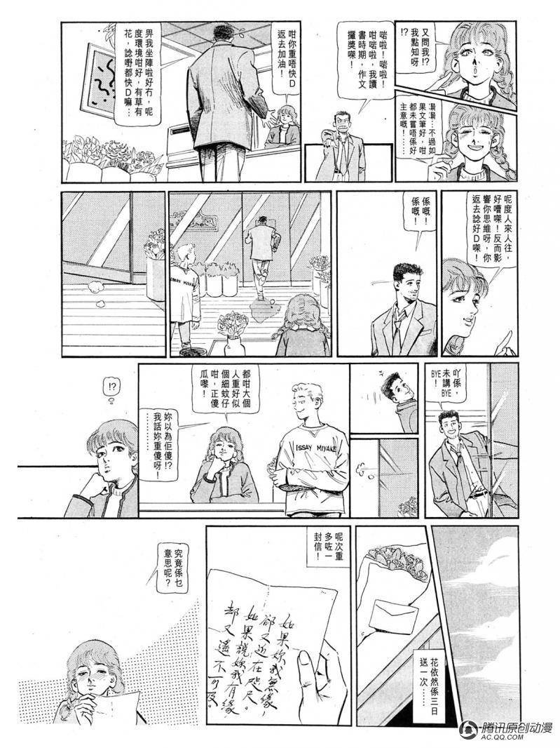 第32话