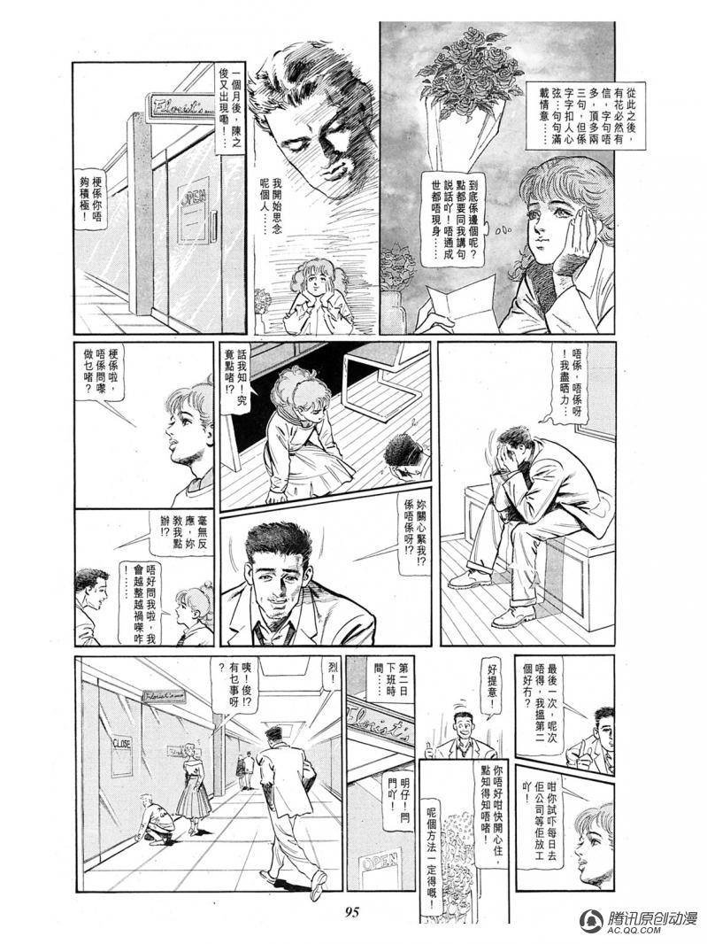 第32话