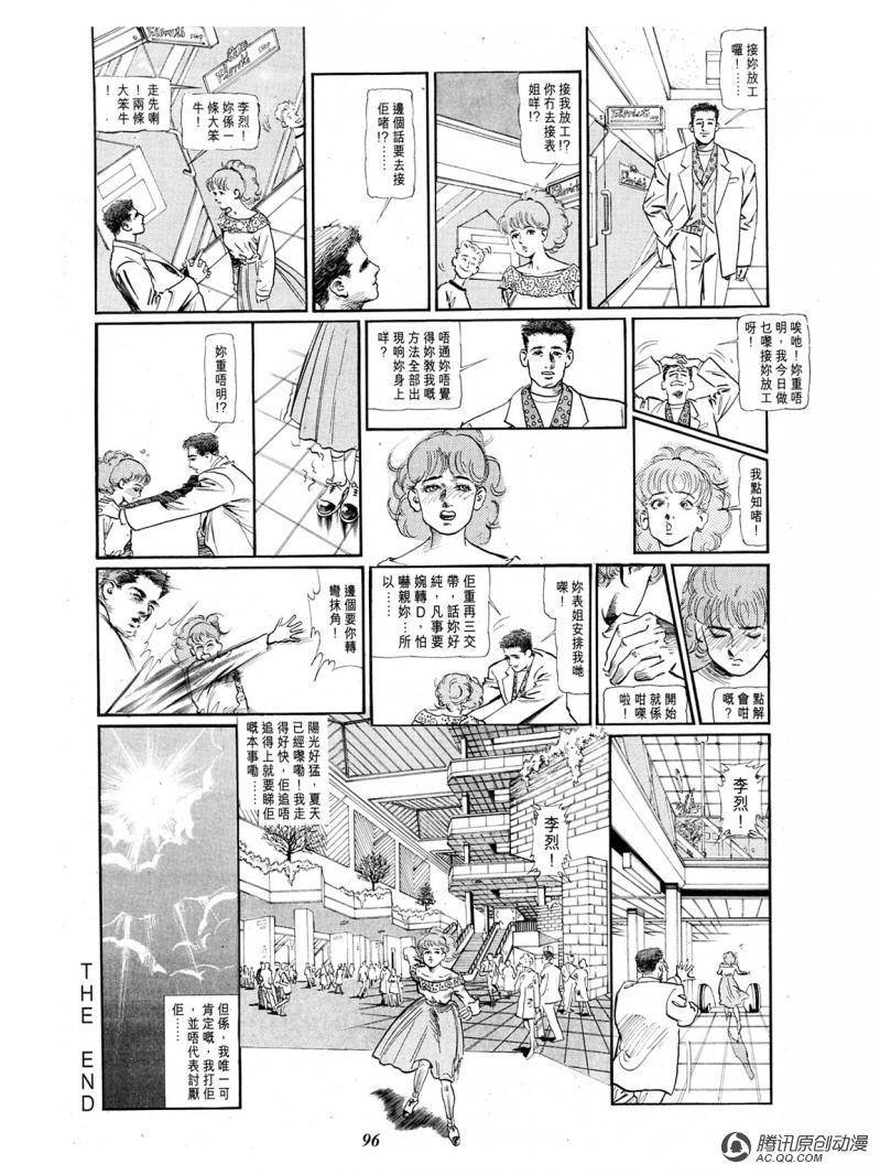 第32话