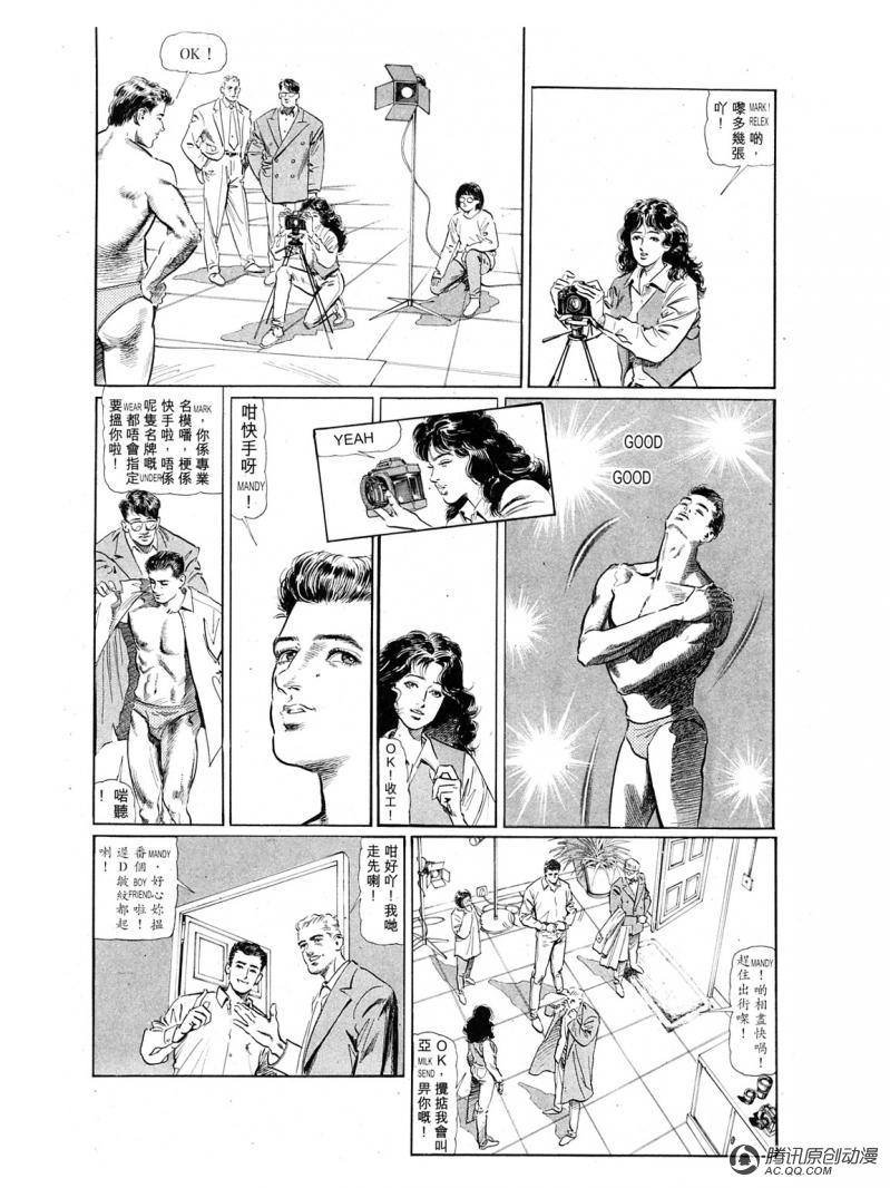 第33话
