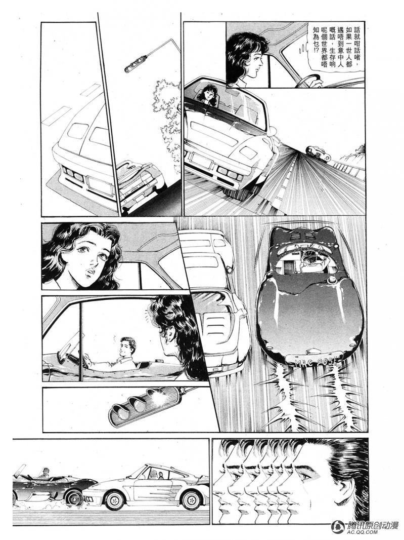 第33话
