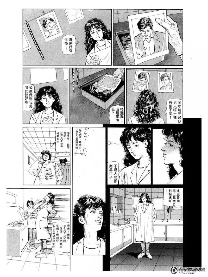 第33话