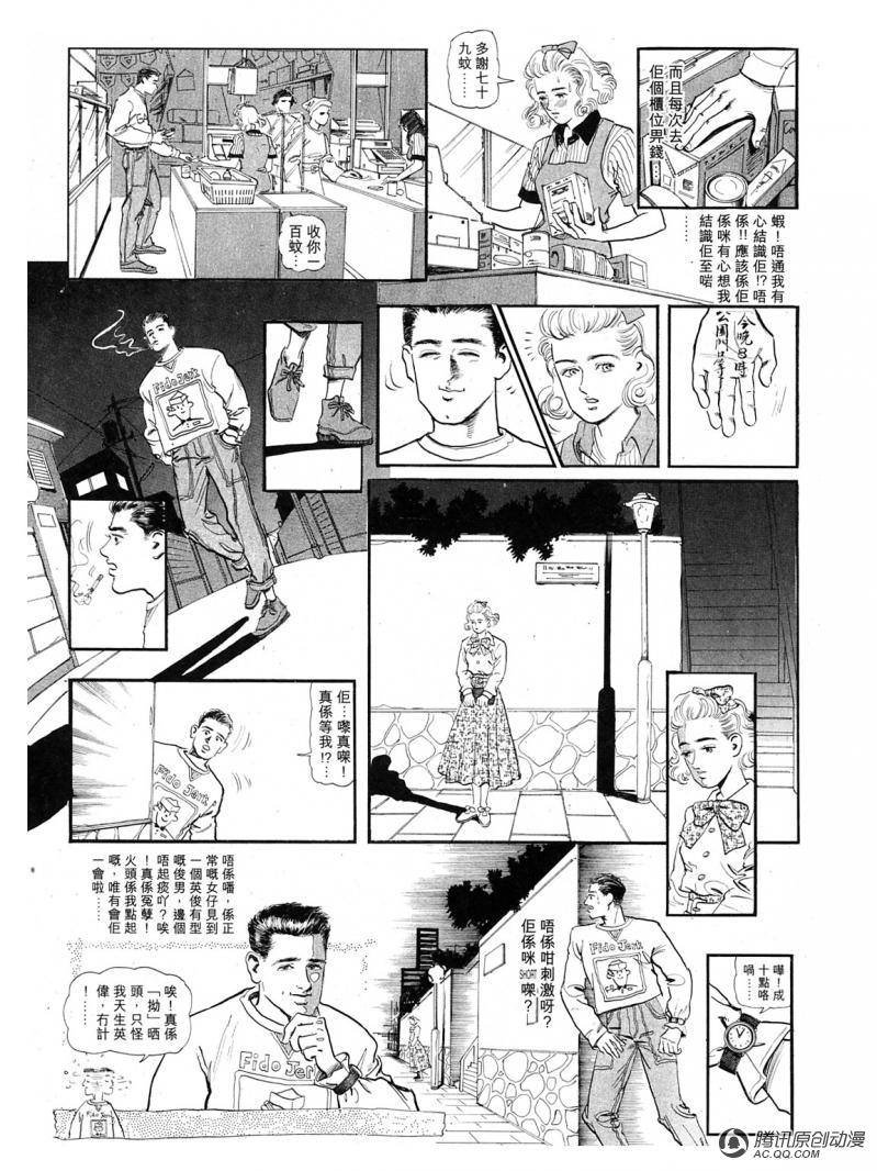 第34话
