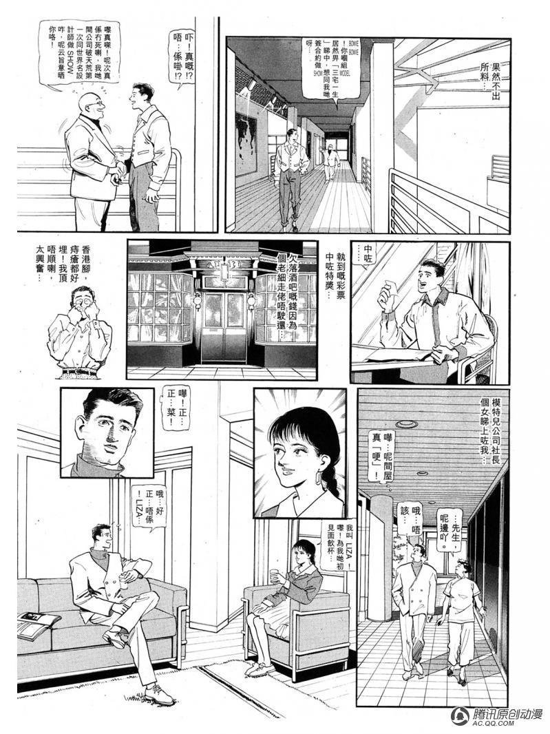第34话