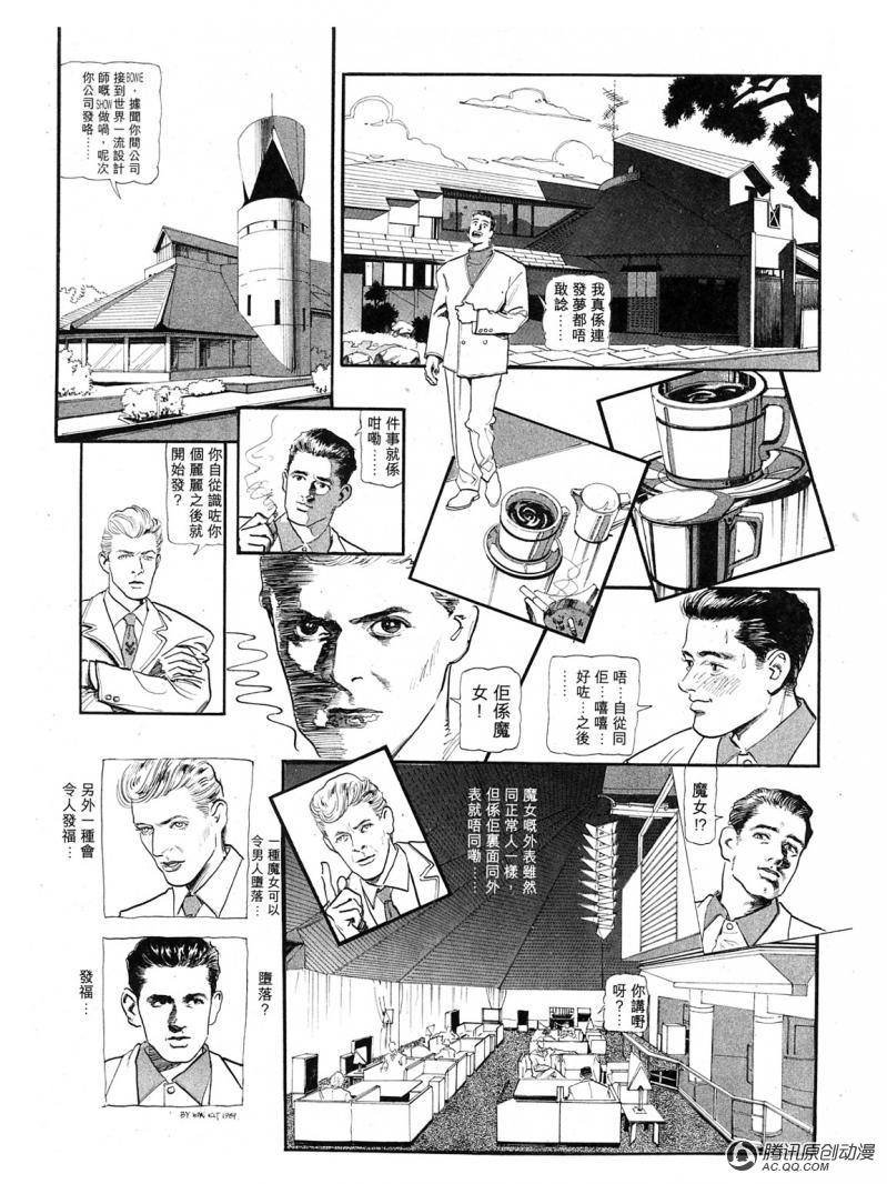 第34话