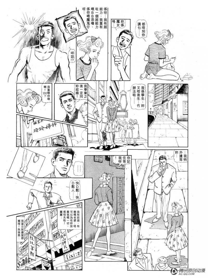 第34话