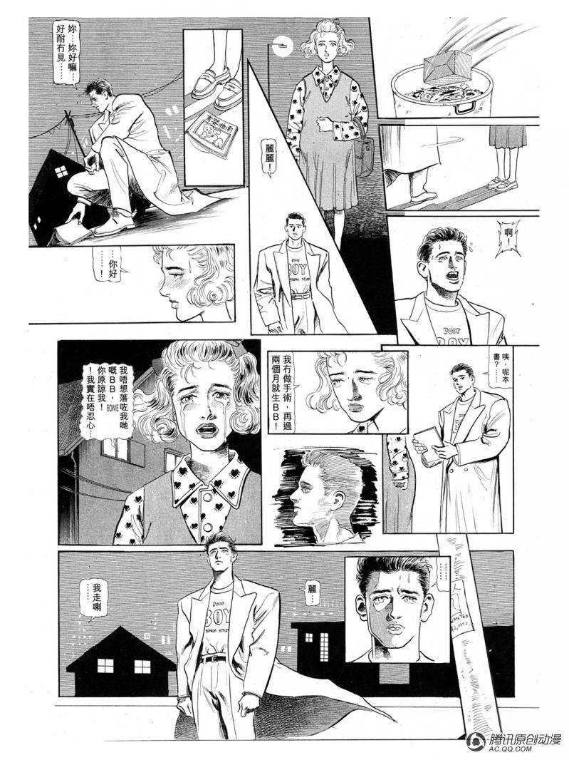 第34话