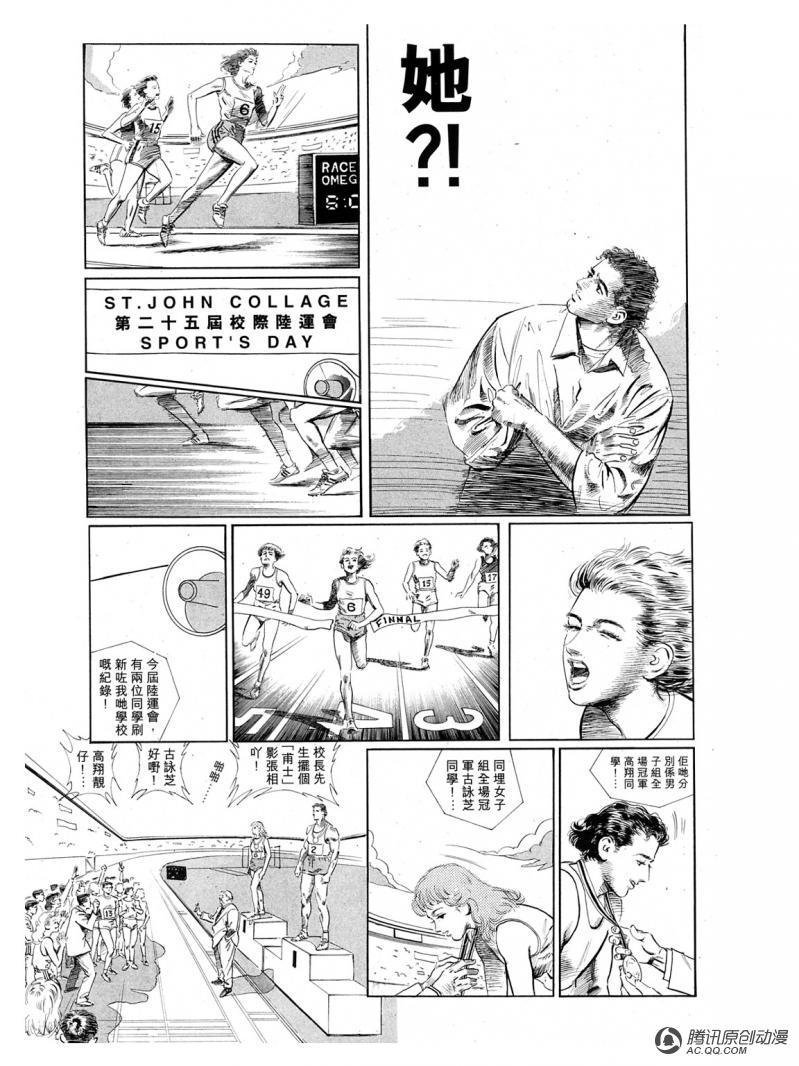 第35话