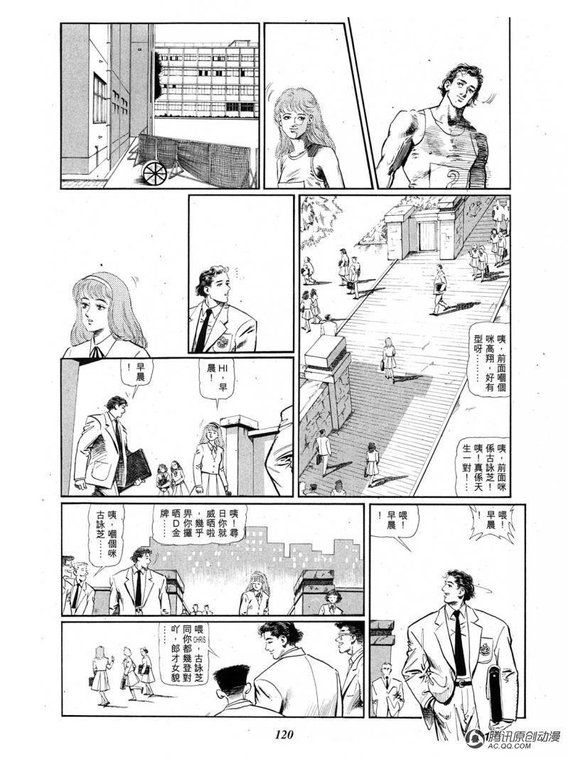 第35话