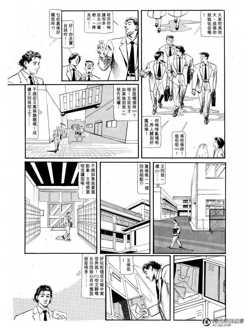第35话