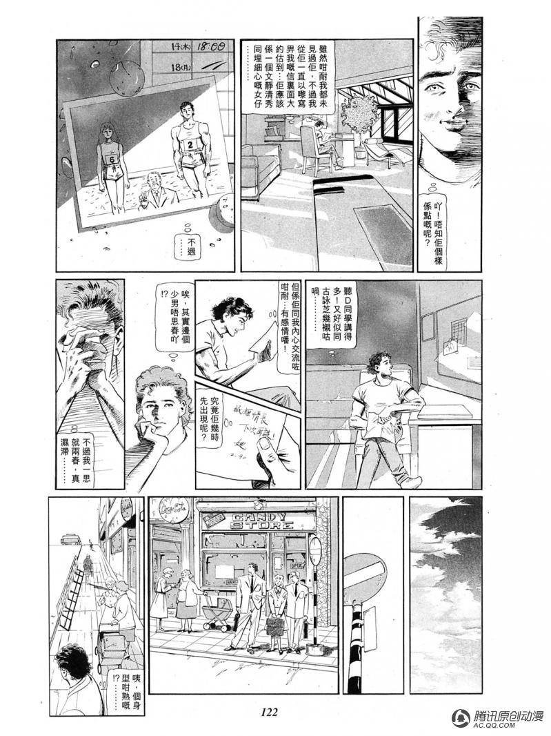 第35话