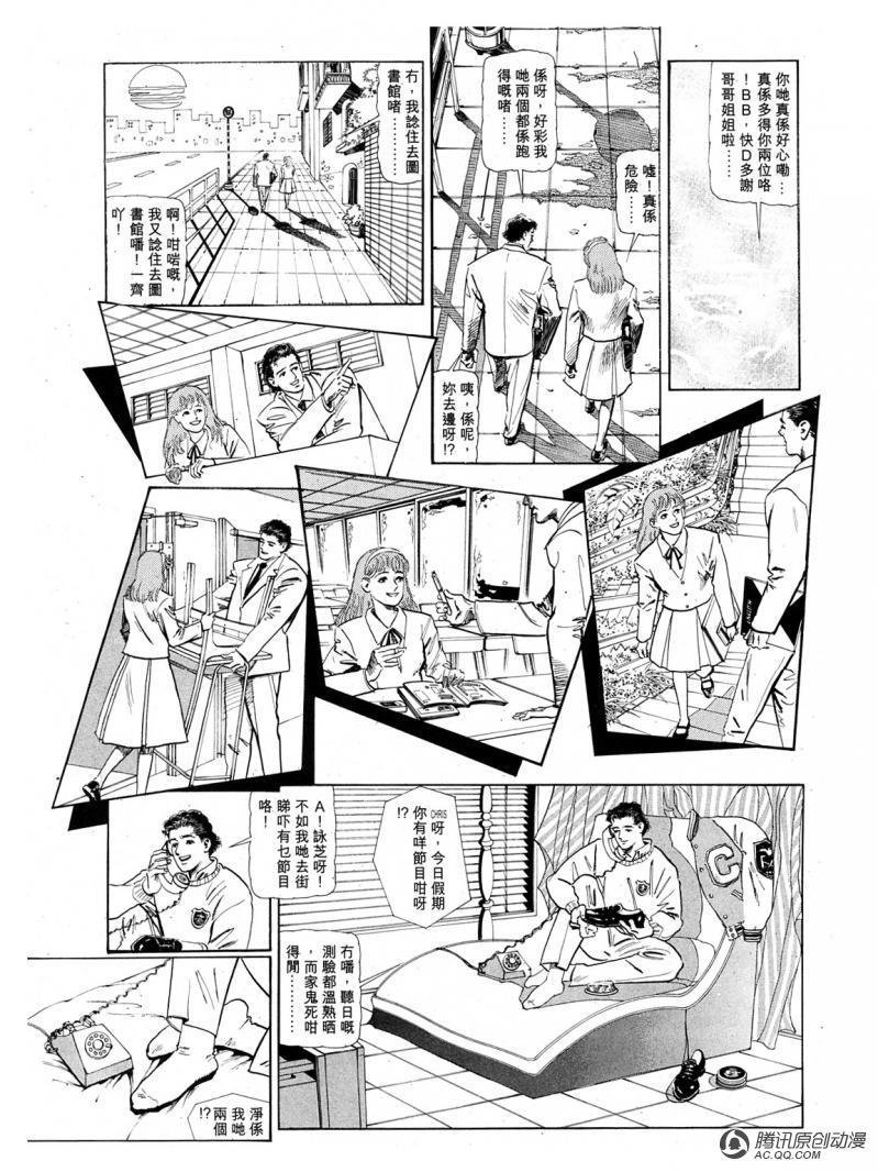 第35话