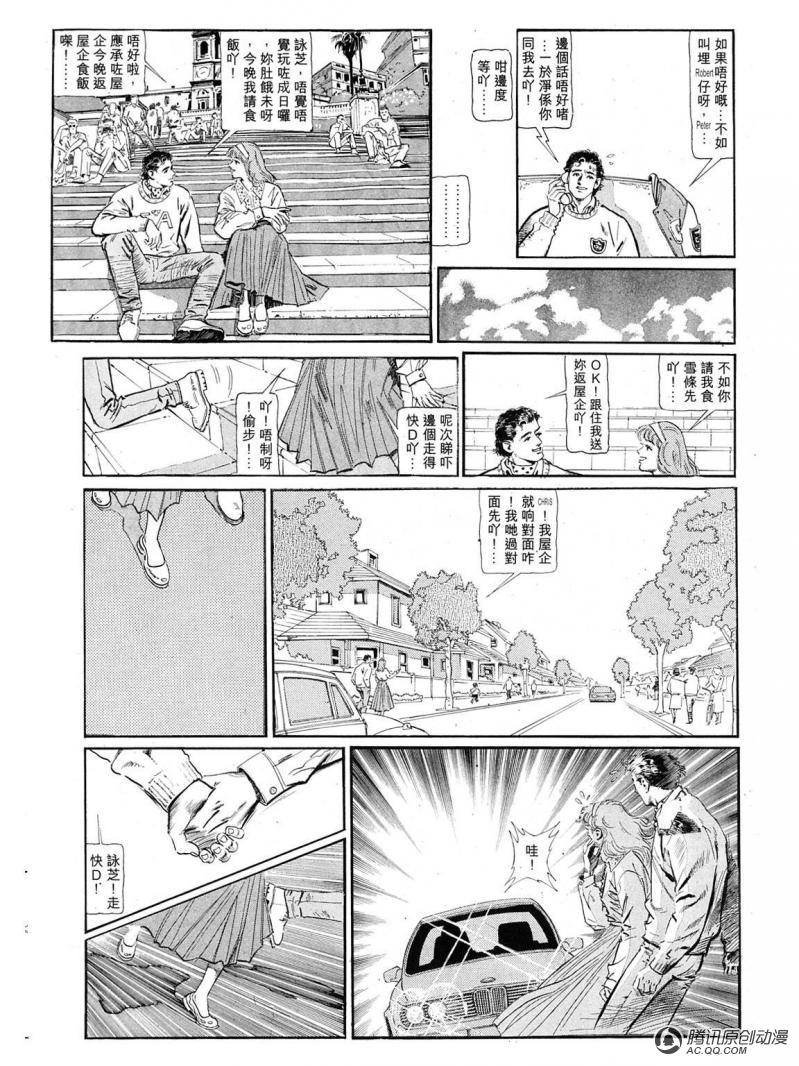 第35话