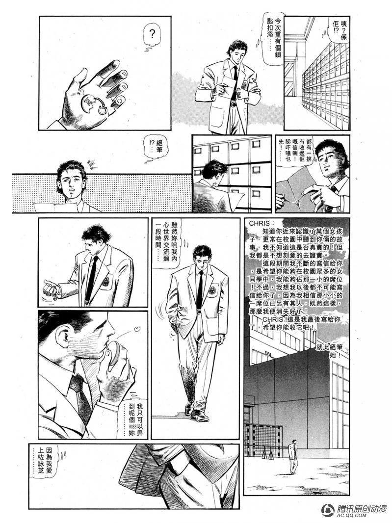 第35话