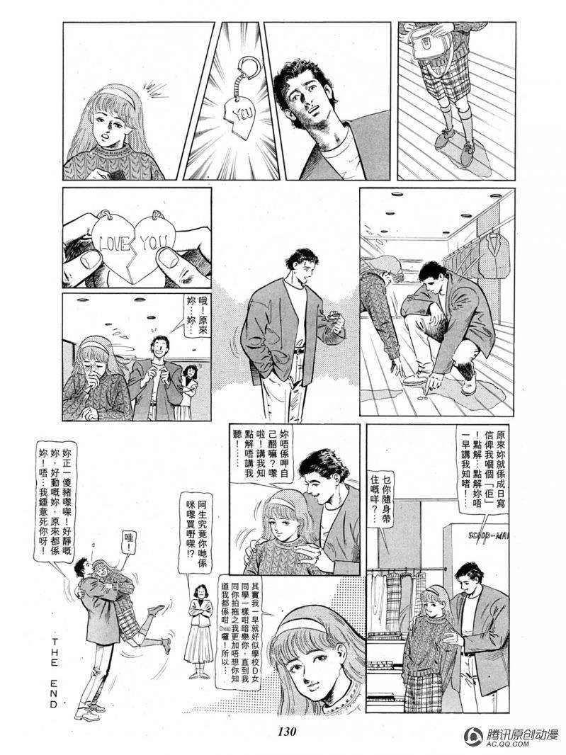 第35话