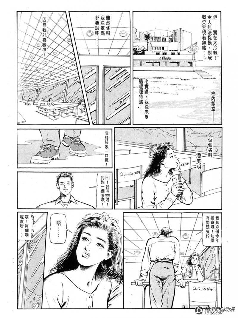 第36话