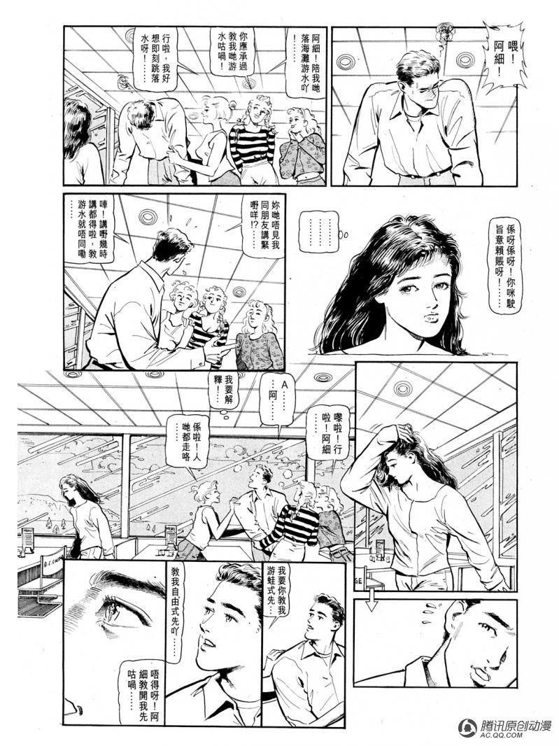 第36话