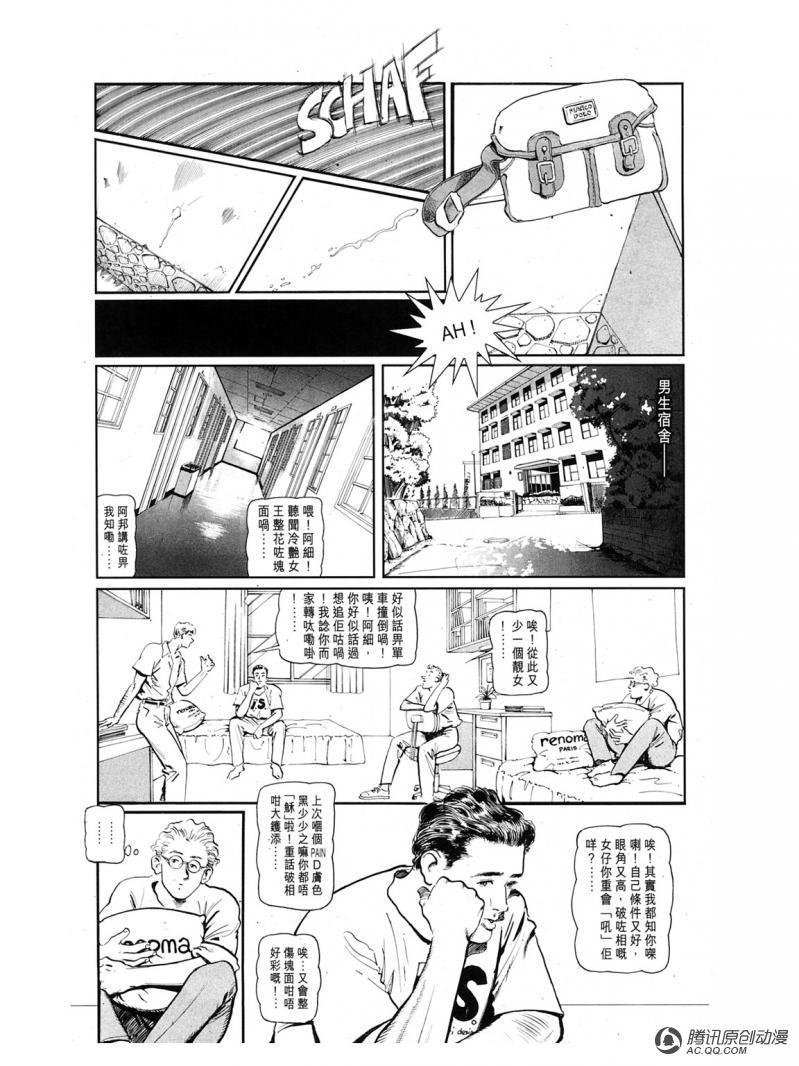 第36话