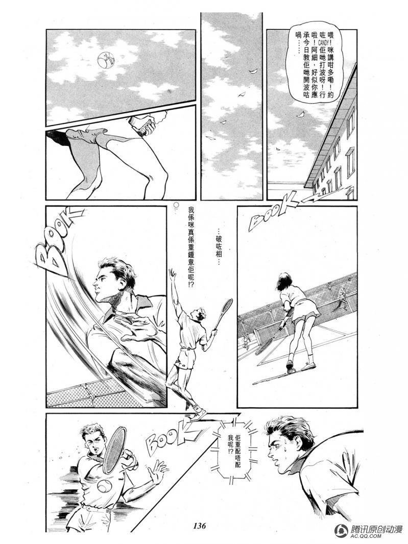第36话