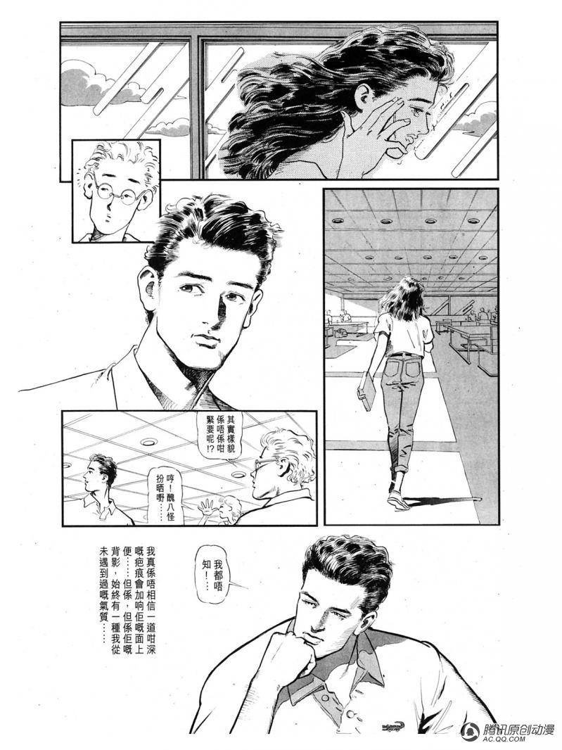 第36话