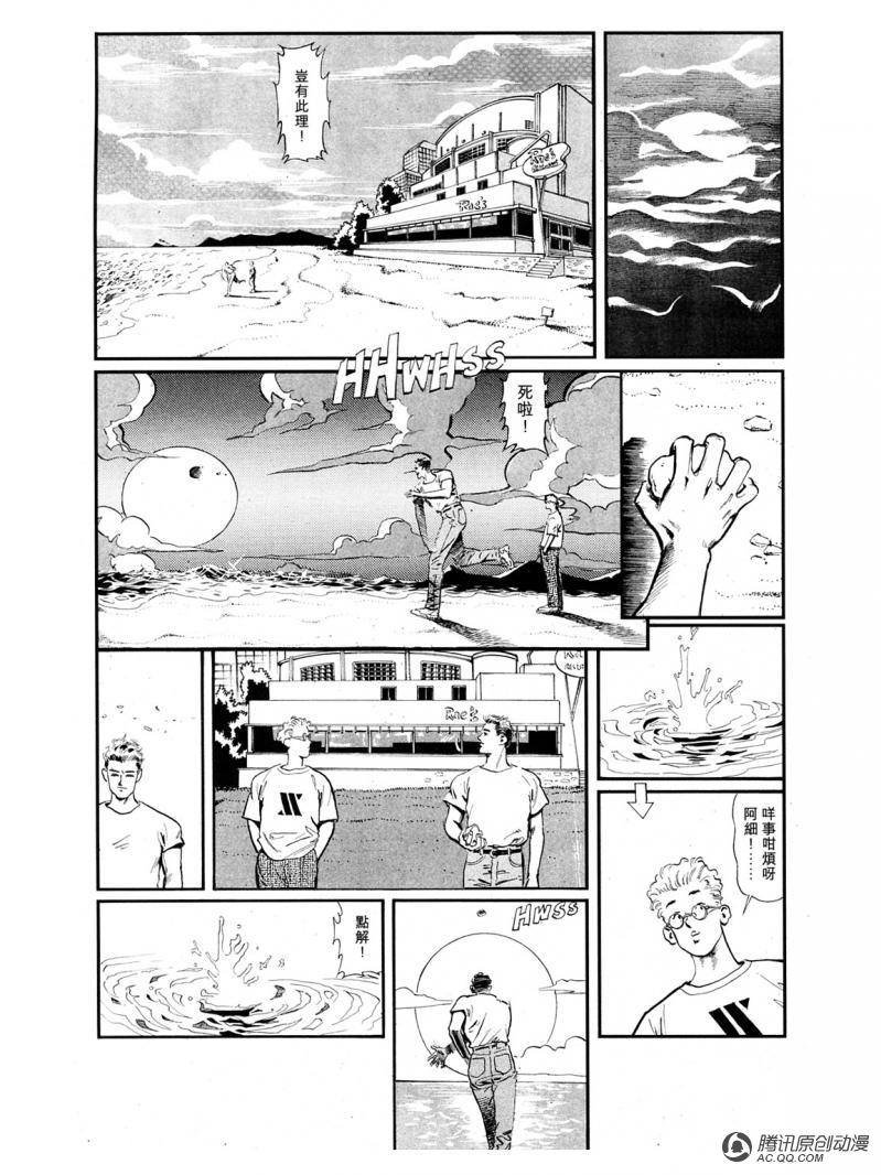 第36话