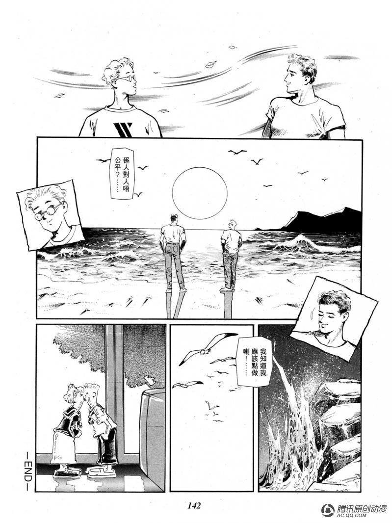 第36话