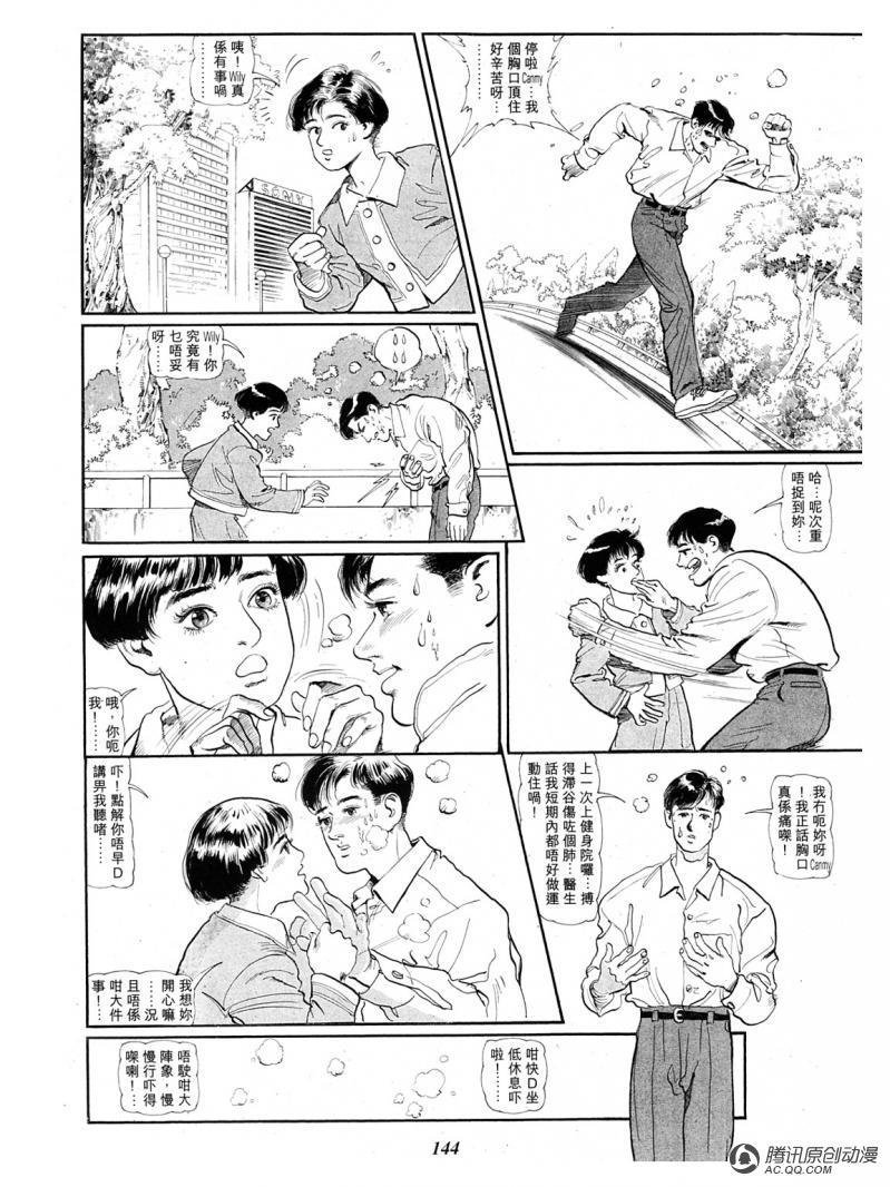 第37话