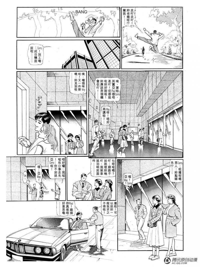 第37话