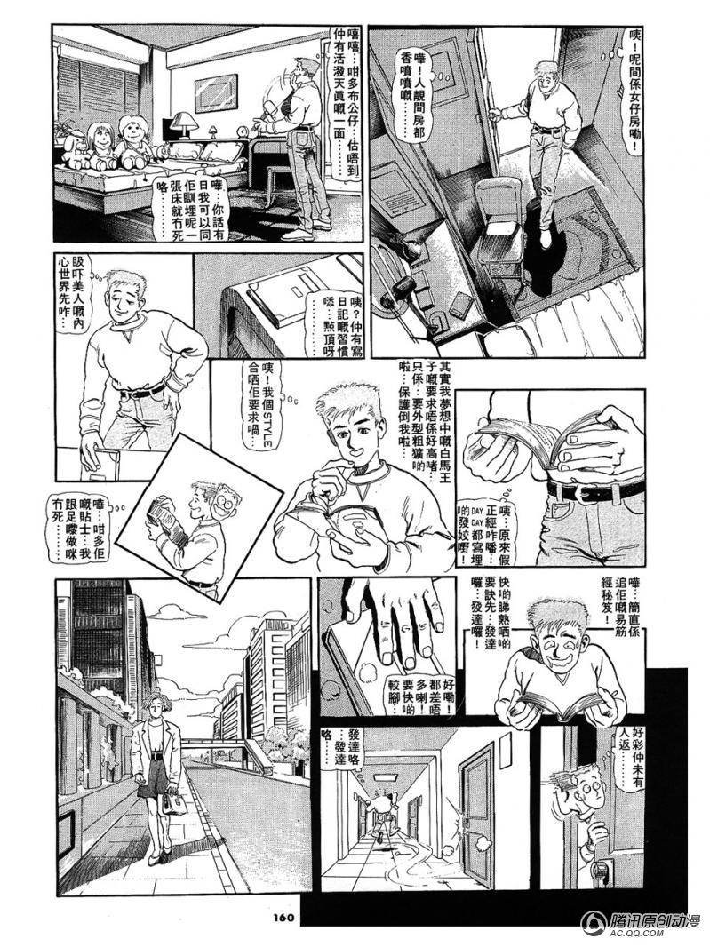 第7话