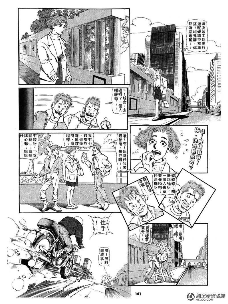 第7话