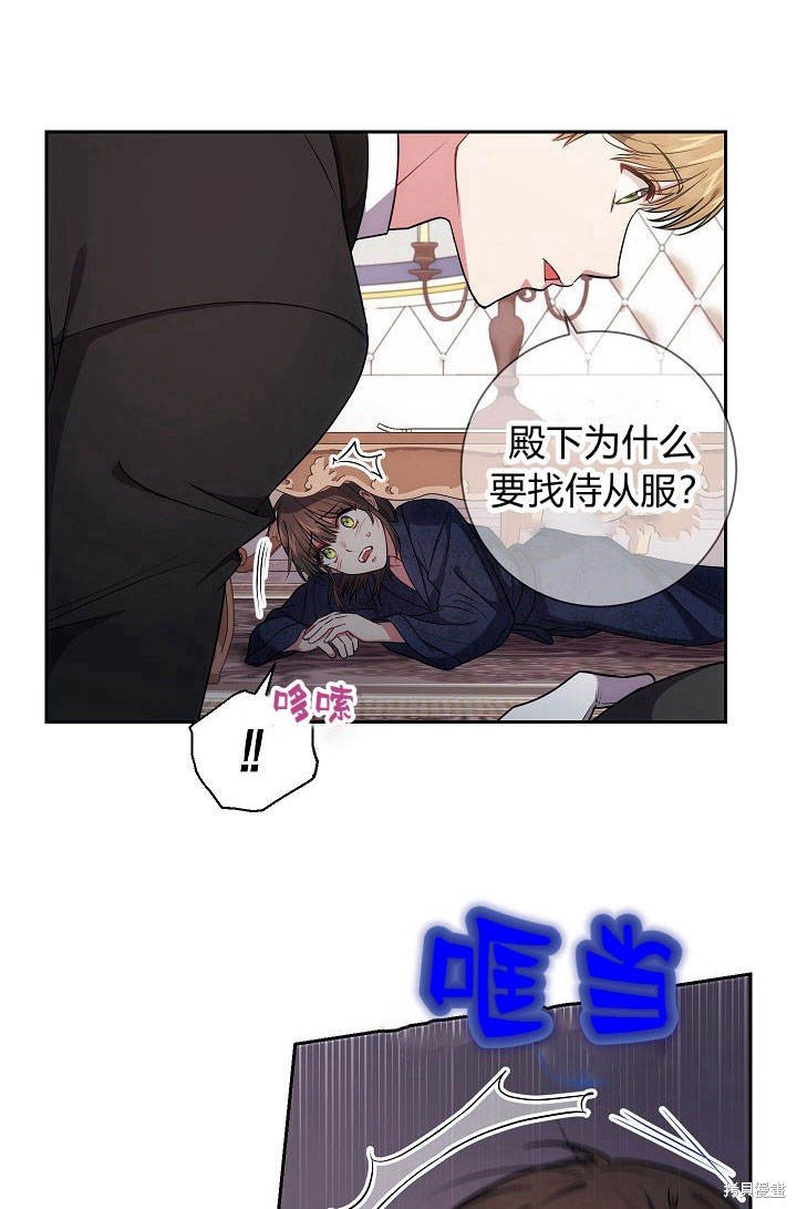 第22话
