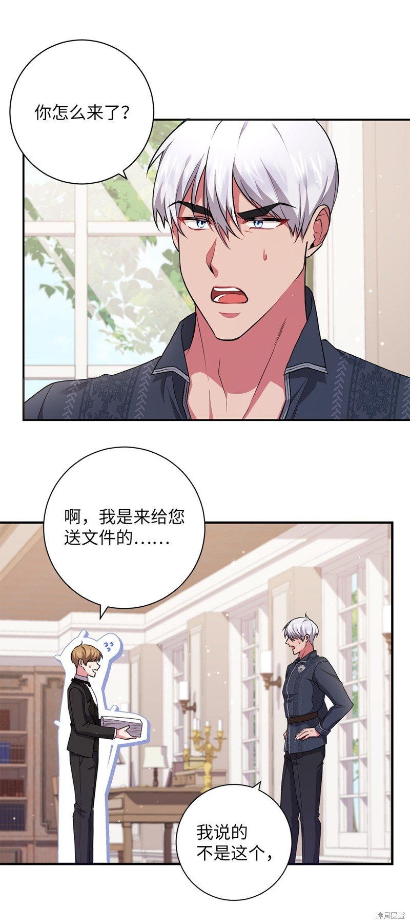 第44话