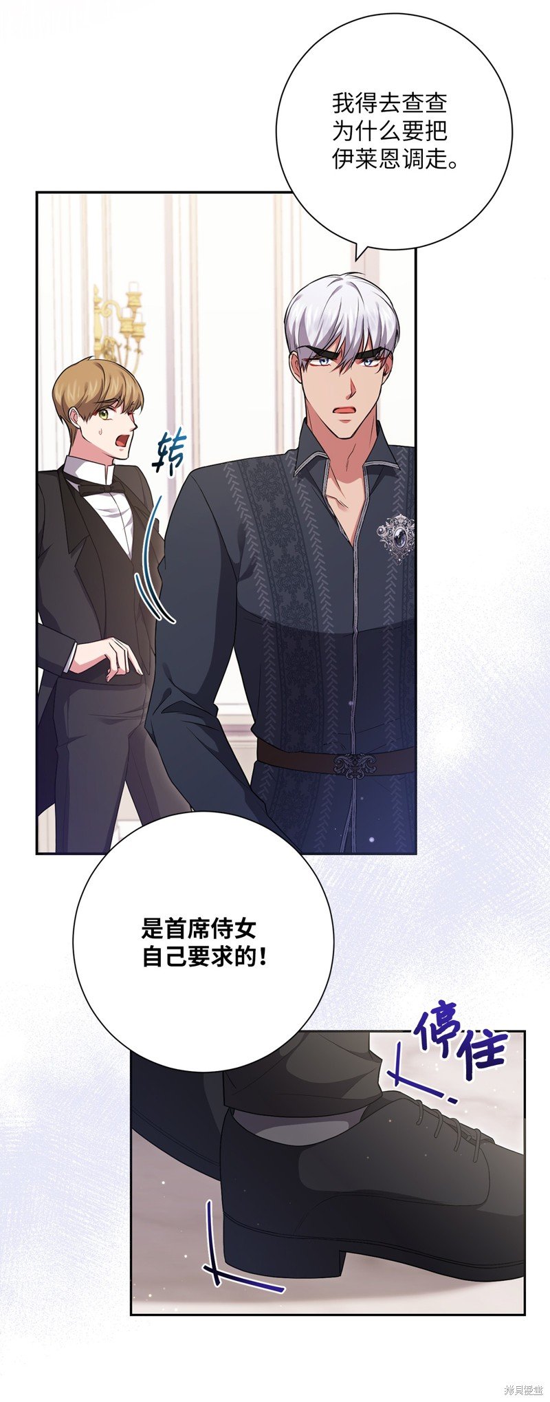 第44话
