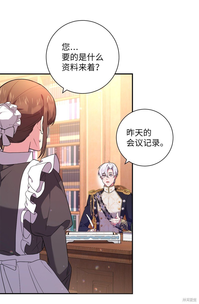 第45话