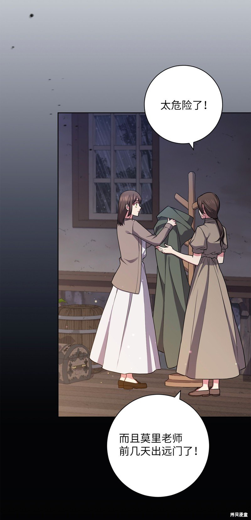第48话