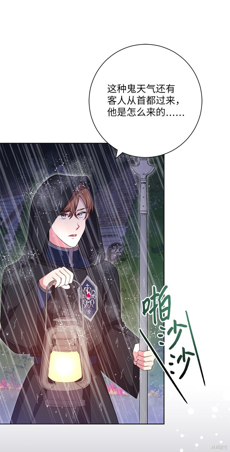 第48话