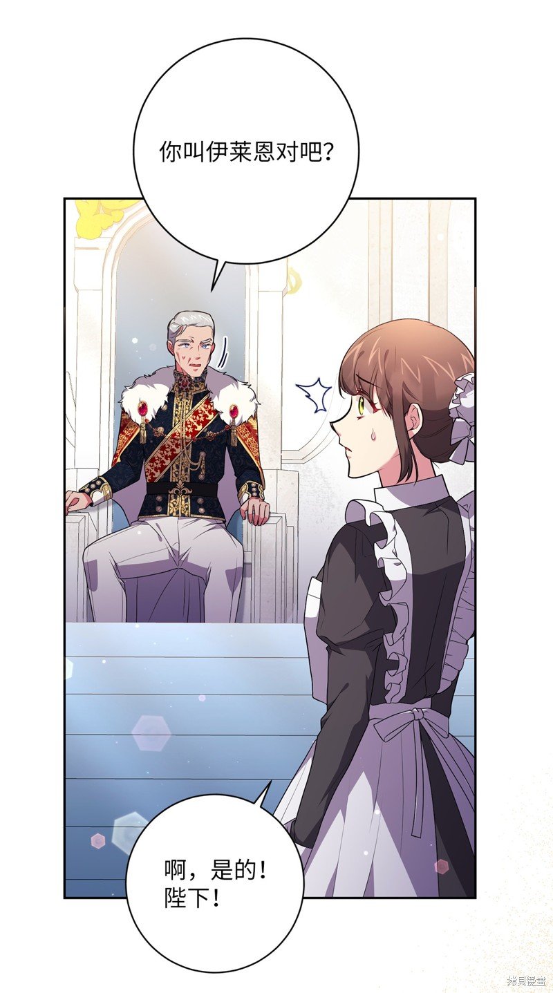第54话
